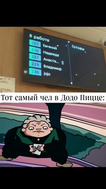 пицца с ананасами #джоджо #джоджомемы #джотаро #коичи #? смотреть онлайн