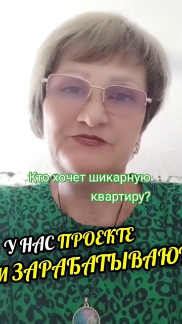 Здесь может быть. Любой доход у любого человека заходи