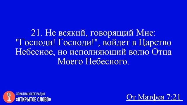 Свет и звук в спасении человека | Программа "Субботнее смотреть онлайн