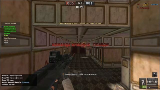 Point Blank | Заташили | Приколы смотреть онлайн