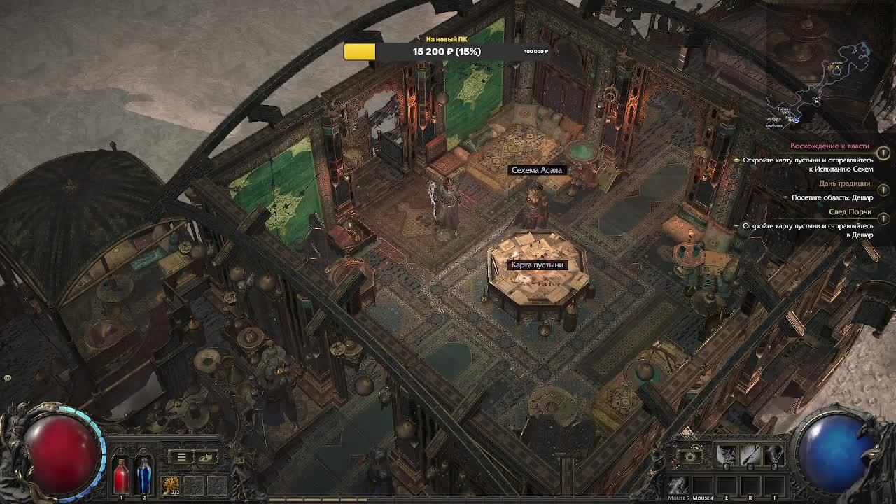 Path Of Exile 2|ПОЕ2|Начало охоты\Прохождение #8