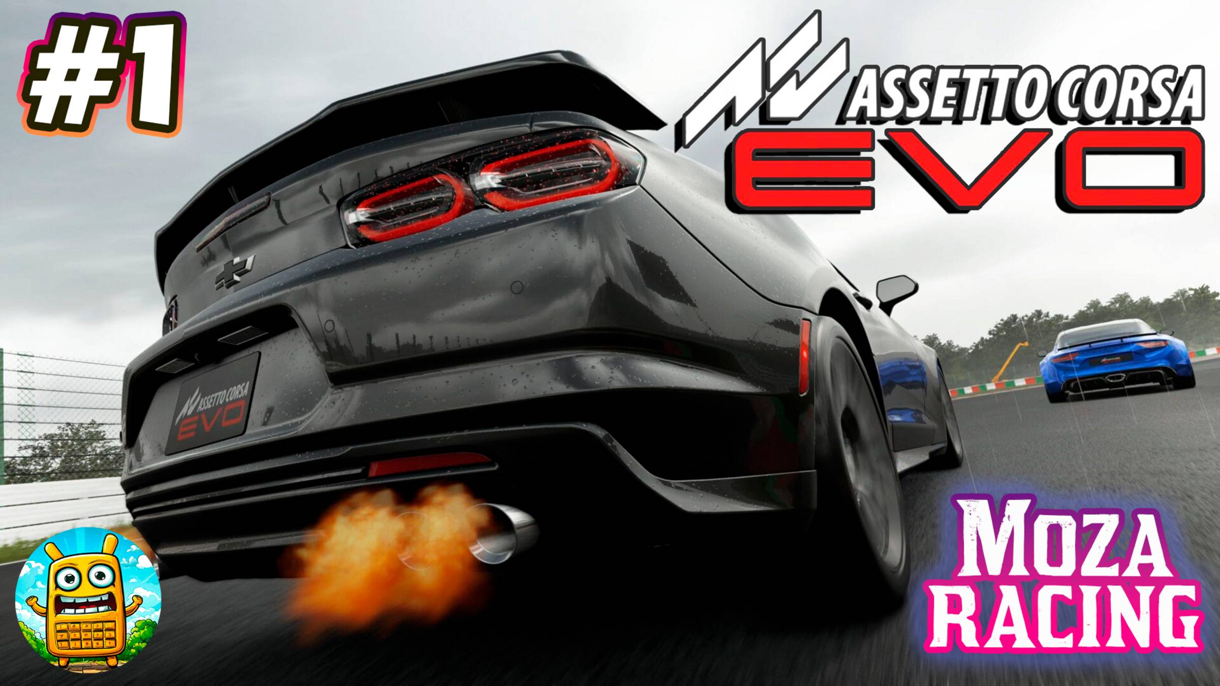 Assetto Corsa EVO🔴[Стрим #1] Первый запуск на Moza R3