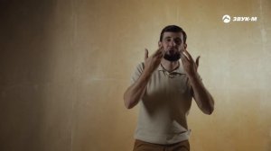 Азамат Биштов - Без тебя | Премьера трека 2024