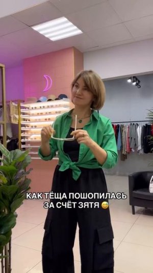 КАК ТЁЩА П0Ш0ПИЛАСЬ 3А СЧЁТ 3ЯТЯ!