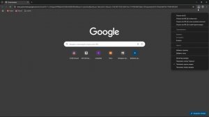 Гайд как скачать консоль на привет Сосед!