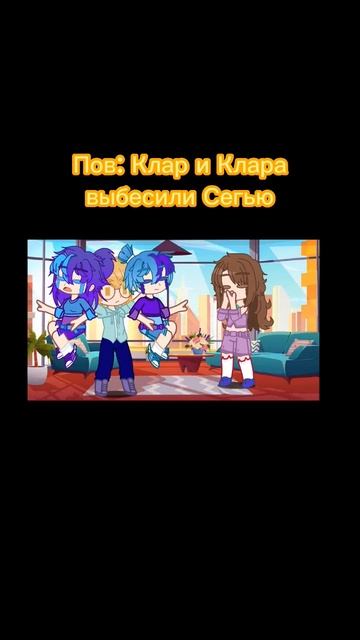 #тульпа #гача #гачаклуб #гача_клуб #мем #меме #гачамеме #мемы #гачаклубмеме #гачамем #мемегачаклуб