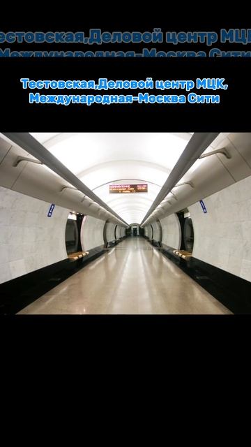 Станции в районе Москва Сити были переименованы!!! Буд? смотреть онлайн