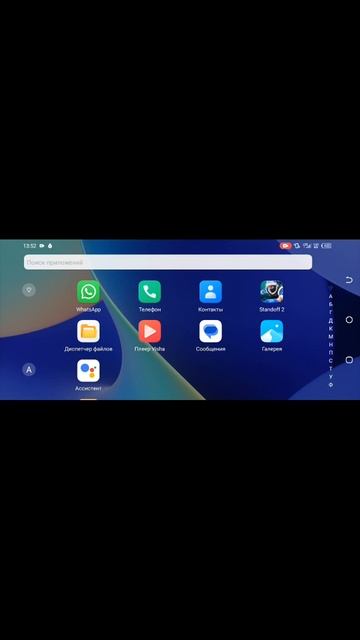есть тг название женя игроман 132 для подписчиков Жени ? смотреть онлайн