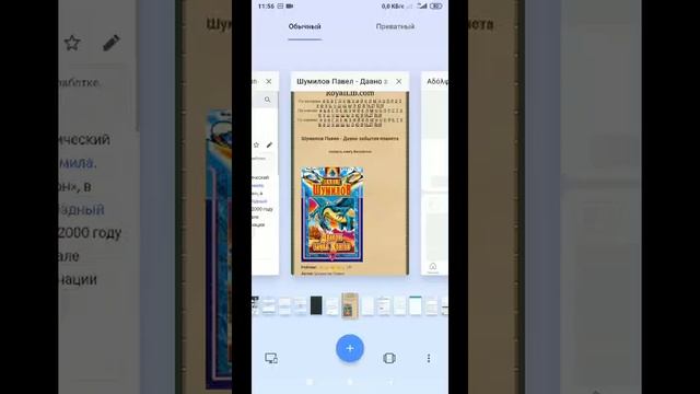 косяки авито доставки скрытые комиссии порча товара с