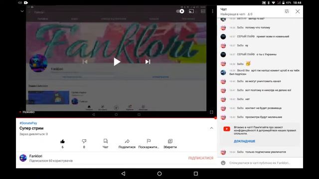 Супер стрим смотреть онлайн