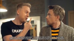 Реклама Билайн Домашнее ТВ (Светлаков дитя улиц)