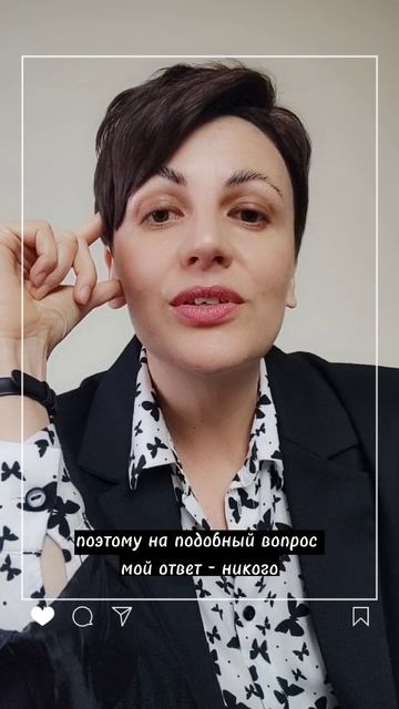 yuliakorenskaya. Муж или любовник, кого выбрать?🤔 смотреть онлайн