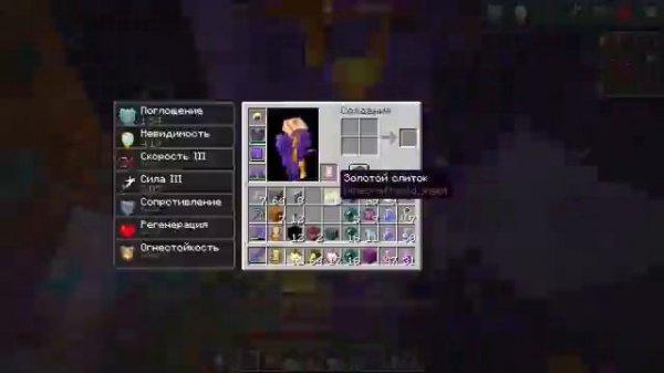 Я сделал САМУЮ ЛУЧШУЮ ЛОВУШКУ НА АНАРХИИ Holy World