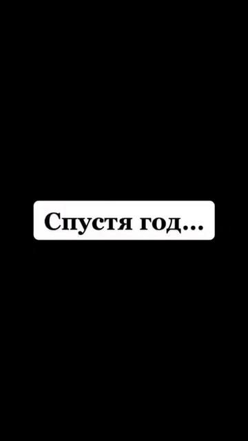 У собаки - хозяин, у кошки - слуги. 10 лет уже прислуживае смотреть онлайн