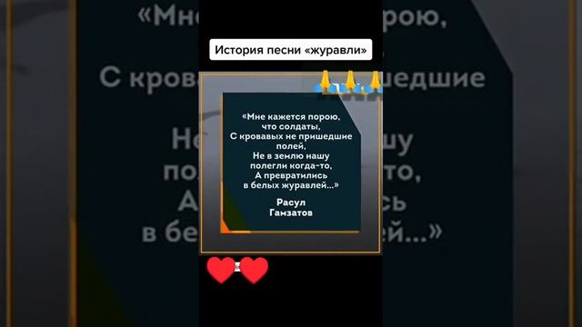 Вечная память героям Великой Отечественной войны!!! смотреть онлайн