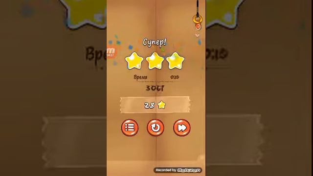 Ам Ням игра!