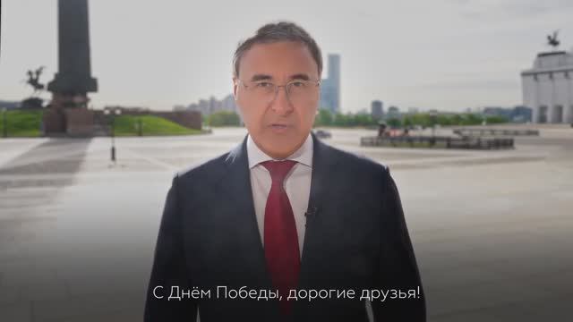 Валерий Фальков поздравил ветеранов и тружеников тыла с Днем Победы смотреть онлайн