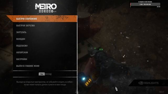 Мне скучно) За пределами Москвы есть жизнь?) №5 смотреть онлайн