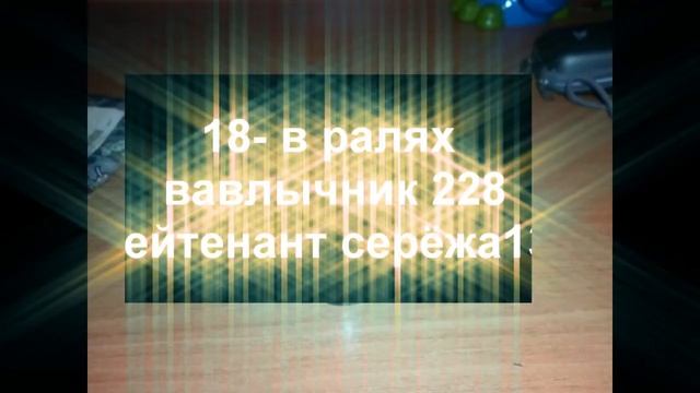 ЭПИЧЕСКИЙ ФИЛЬМ ТЕЛЕПОРТ смотреть онлайн