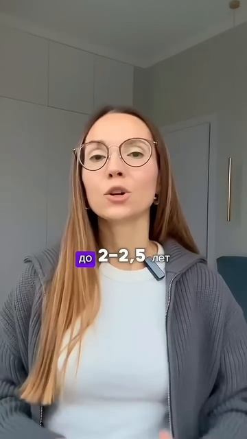 Какие вопросы про горшок есть у вас? ☺️#материнство #д смотреть онлайн