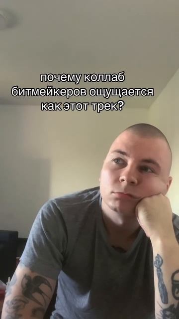 тгк - бровник сделал тебе бит смотреть онлайн