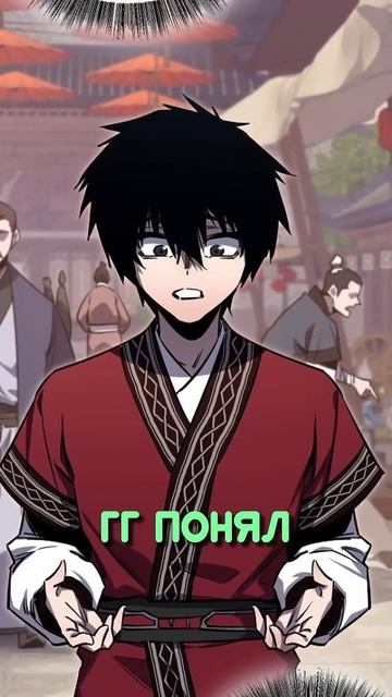 ОН ВСЕХ ПРЕДАЛ НО ПОЖАЛЕЛ #манга #манхва смотреть онлайн