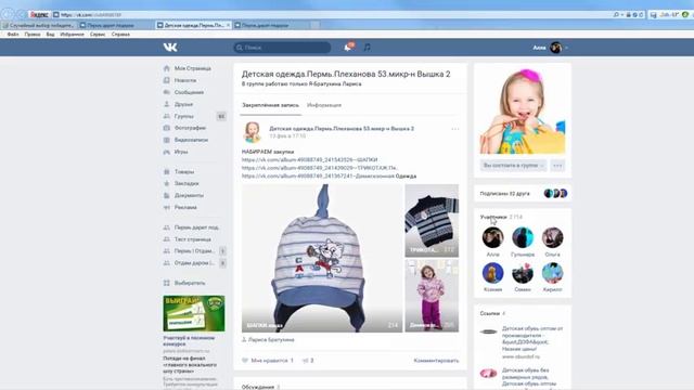 Детский 3D конструктор от Магазина детской одежды, ул.Плеханова, д.53 смотреть онлайн