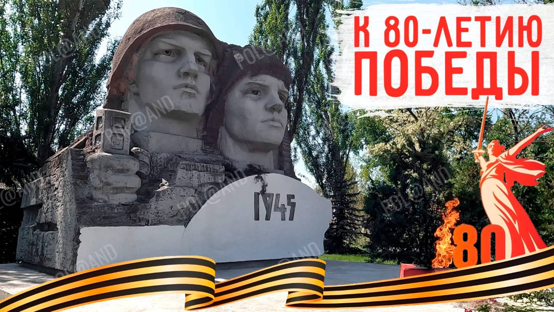 СЕВЕРОДОНЕЦК 2025 МАЙ #severodonetsk #donbass