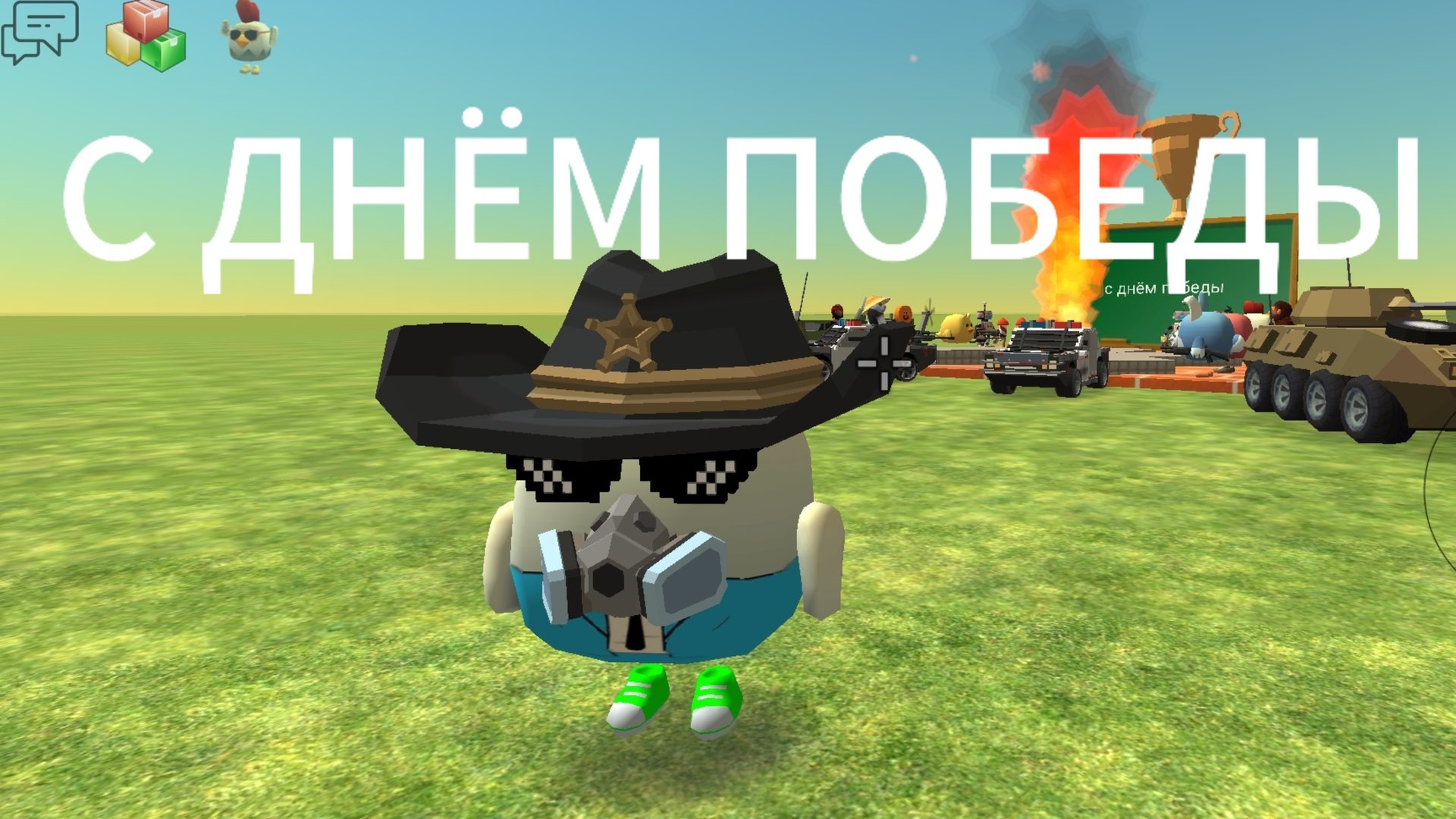 с днем победы смотреть онлайн