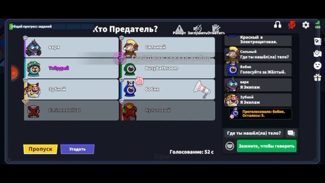 ГРЕЙ ДЖЕК УЛЬТРА ПРОКАЧАНО БЕГ 🏃 В ИГРЕ SUPER SUS. смотреть онлайн