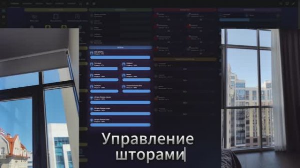 Как выглядит профессиональный умный дом, использующий лучшее от проводных и беспроводных технологий