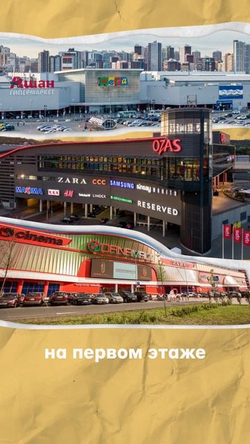 Торговые центры - имитация улиц? смотреть онлайн