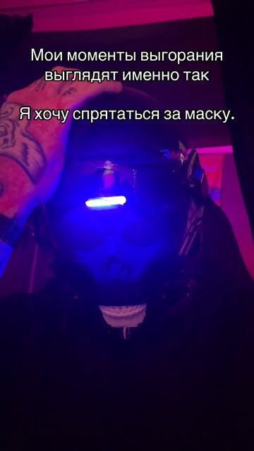 Я не стремлюсь за популярностью, я просто больше не хо? смотреть онлайн