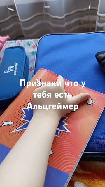 Признаки что у тебя Альцгеймер #тест #игра #вопрос смотреть онлайн