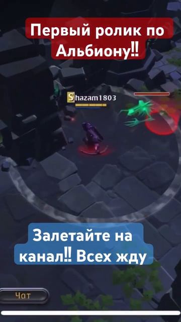 #альбиононлайн #albiononline