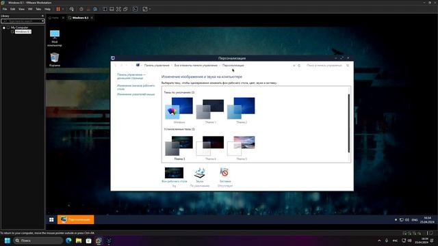 Обзор сборки Windows 8 1 lite by Den | Можно ли пользоваться? смотреть онлайн