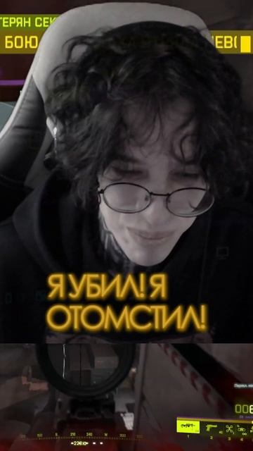 У тебя есть жена? #artshadows #мем #юмор #твич #стример #нарез смотреть онлайн
