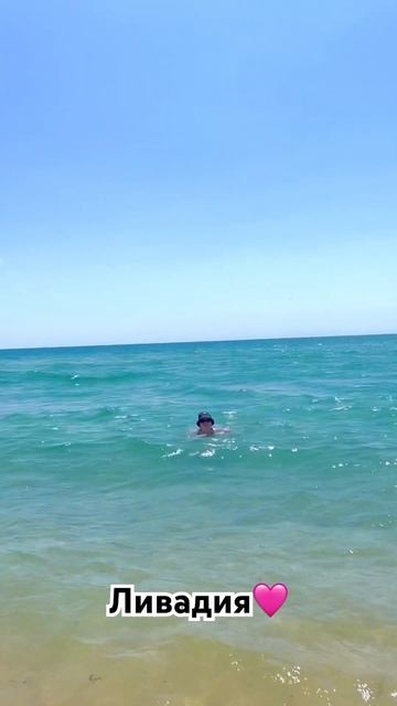 #море #лето #пляж #приморскийкрай смотреть онлайн