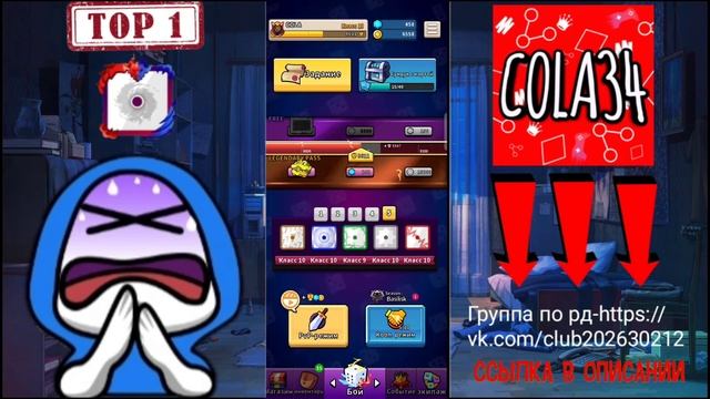 "Random Dice" Гайд для новичков смотреть онлайн