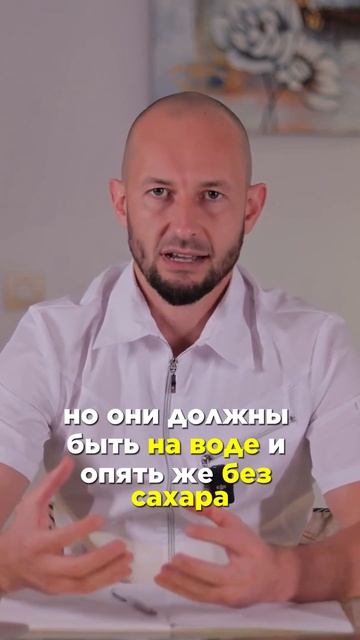 Какую пищу можно кушать перед сном #врач #медицина #кин