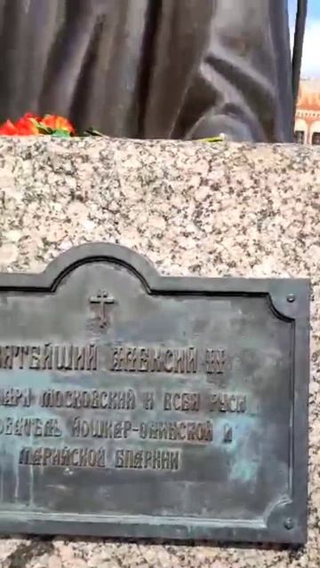 Памятники Йошкар - олы смотреть онлайн