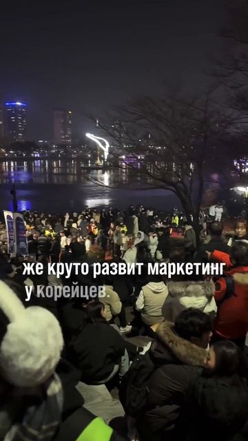 🇰🇷Новый Год в Корее #путешествия #koreatravels #korea #visitkorea #t смотреть онлайн