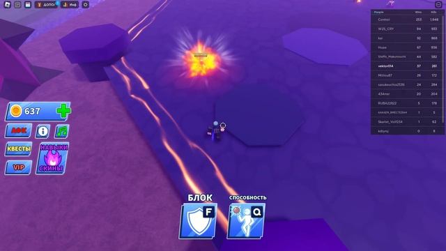 играю Мяч лезвия часть 3 смотреть онлайн