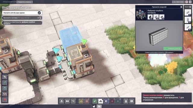 Modulus - Demo  - новая игра про фабрику похожая на  Factorio и Shapez
