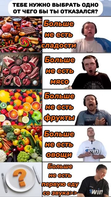 Я выбрал больше не есть овощи смотреть онлайн