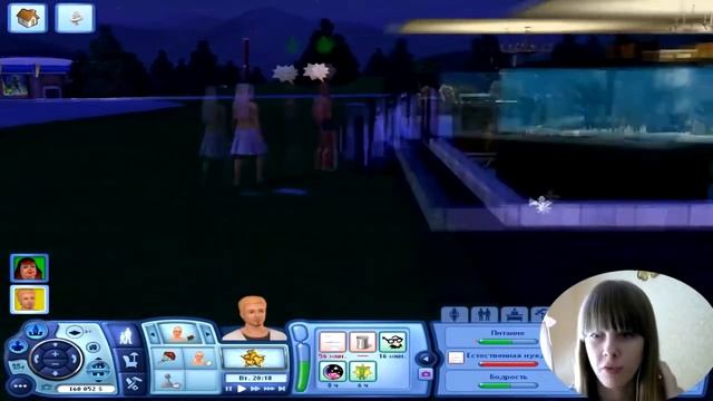 Давай мириться или У ТЕБЯ ЕСТЬ ДРУГОЙ ! The Sims 3 смотреть онлайн