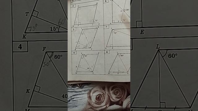 Балаян Задачи на готовых чертежах. Таблица 3. Задачи 1-8 смотреть онлайн