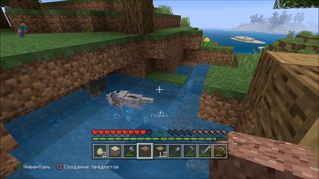 Первый дом - выживание в Майнкрафт на PS4 смотреть онлайн