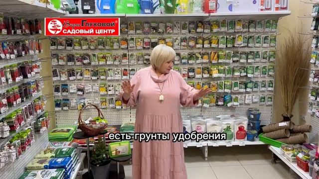 Идея для новогодних подарков от Магазина горшечных цв