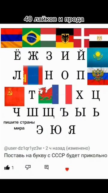ПИШИТЕ СТРАНЫ #12 (сарай просыпайся!) смотреть онлайн